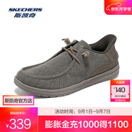 斯凱奇（Skechers）男士時尚低幫一腳蹬休閑鞋210959 卡其色/KHK 42