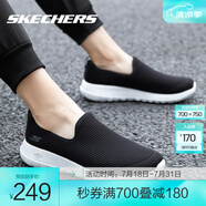 斯凱奇（Skechers）春夏網(wǎng)面輕便透氣軟底健步運(yùn)動(dòng)鞋子男休閑一腳蹬 54638-BKW 黑白  40
