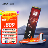 宏碁（acer）2TB SSD固態(tài)硬盤(pán) M.2接口(NVMe協(xié)議) N5000系列 暗影騎士擎｜NVMe PCIe 4.0（5000MB/s讀速）