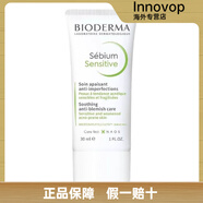 貝德瑪（BIODERMA）sensitive補(bǔ)骨脂酚控油乳凈妍調(diào)理精華滋潤面霜pore凈妍控油乳液 多種膚質(zhì) 補(bǔ)骨脂酚乳 30ml