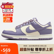 耐克NIKE板鞋女子休閑鞋 DUNK 運(yùn)動(dòng)鞋F(xiàn)Z4349-100紫白38