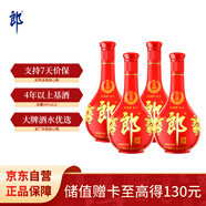 郎酒紅花郎10 白酒 醬酒 53度 500ml*4 組合裝（新老包裝年份隨機）