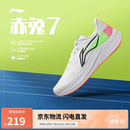 李寧赤兔7支撐穩定競速訓練跑鞋男25春季新款輕量舒適運動(dòng)鞋ARPV023