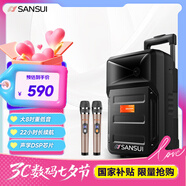 山水（SANSUI）戶(hù)外k歌專(zhuān)用拉桿音響廣場(chǎng)舞智能音箱專(zhuān)業(yè)設備移動(dòng)便攜式藍牙播放器MK15-08電木吉他民謠樂(lè )器音箱