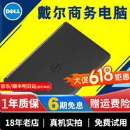 DELL戴爾E7270E7490商務(wù)二手筆記本電腦i5辦公輕薄學(xué)習(xí)網(wǎng)課學(xué)生游戲12寸 95新E7250】i7-5600U 4G 250G