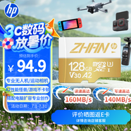 惠普（HP）128GTF卡 MicroSD 內(nèi)存卡存儲(chǔ)卡 U3A2V30 專業(yè)運(yùn)動(dòng)相機(jī)無人機(jī) 適用大疆pocket3 action4影石 gopro