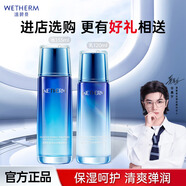 溫碧泉（WETHERM）套裝護膚品補水保濕清爽生日禮物新活泉組合套裝護膚送禮媽媽女友 【兩件套】水+乳