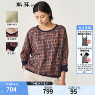 斯琴（siqin）2023夏季新品女苧麻印花圓領(lǐng)套頭七分袖T恤上衣 BCXS017150 花色 M