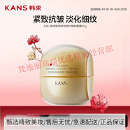 韓束紅蠻腰精華霜抗皺緊致補水保濕乳液面霜護膚化妝品母親節(jié)生日禮物 【超值單支】金蠻腰面霜50g