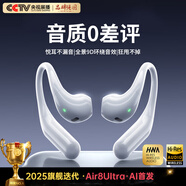 金運【2025新款丨冠軍代言】AI藍牙耳機蘋果骨傳導概念掛耳式運動跑步通話長續(xù)航金榜第1名air8Ai