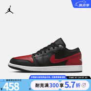 NIKE耐克男鞋籃球鞋AIR JORDAN 1 LOW AJ1運(yùn)動(dòng)訓(xùn)練籃球鞋553558-067 553558-067 44