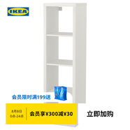 宜家（IKEA）KALLAX卡萊克擱架單元書(shū)柜開(kāi)放式書(shū)架收納架柜子展示架 白色擱架42x147cm