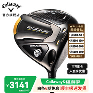 Callaway卡拉威高爾夫球桿ROGUE ST系列男士一號木遠距離款發(fā)球木開(kāi)球桿 MAX D防右曲版/10.5度R