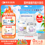 雀巢(Nestle) 安兒寧能恩(僅限12月以上的寶寶+鉑初能恩3段200g)