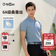 金利來【6A桑蠶絲/5A抑菌】春夏新款短袖polo衫男士商務(wù)休閑翻領(lǐng)T恤 抑菌蠶絲-ETSEH953110-15淺藍(lán) XL 180/96A 推薦140-150斤
