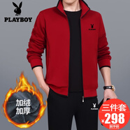 花花公子運動套裝男士三件套春秋季新款爸爸裝大碼中老年人休閑跑步運動服 3922紅色【冬款加絨加厚三件套】 5XL【建議201-250斤左右】