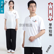 宰摟太極服短袖棉t恤衫女男夏季新款武術(shù)休閑太極拳練功服裝中國風(fēng) 白色 XS