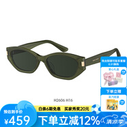 海倫凱勒【可可鏡】吸睛小窄框墨鏡女摩登貓眼框潮流百搭太陽(yáng)鏡男H2606 H16全綠(高清偏光)鏡片