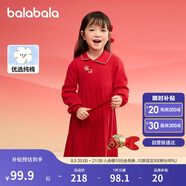 巴拉巴拉女童新中式針織連衣裙2025春裝紅色百褶公主拜年裙子208125111001