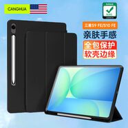 CangHua 適用三星Galaxy Tab S9 FE/S10 FE保護套 23/2025款10.9英寸SAMSUNG平板電腦保護殼全包防摔皮套
