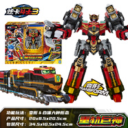 展高炫卡斗士2玩具正版變形機(jī)器人汽車機(jī)甲玩具男孩童節(jié)禮物 【炫卡斗士3重軌巨神】新品搶先預(yù)售