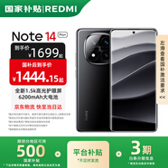 小米R(shí)EDMI 紅米Note14 Pro+ 國(guó)家補(bǔ)貼 新品5G紅米手機(jī) 子夜黑 16GB+512GB
