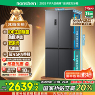 容聲IDP凈味513pro雙系統十字對開(kāi)四開(kāi)門(mén)電冰箱家用一級節能效變頻風(fēng)冷無(wú)霜BCD-513WD15FPA國家補貼20%