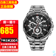 卡西歐男表石英表紅牛運動賽車時尚休閑防水手表送禮物推薦送男友 EFR-539D-1A