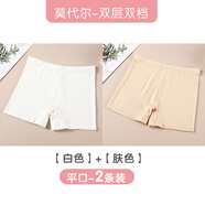 IOSN兒童舞蹈三分安全褲女童平角練功短褲中國舞芭蕾舞緊身內(nèi)穿打底褲 白色+膚色(莫代爾平口邊)2條 三 XL X(參考體重80-110斤)