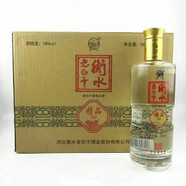 衡水老白干【喜酒】衡水老白干產(chǎn)地直發(fā) 老白干香型白酒 新老款隨機發(fā) 38度 580mL 8瓶 衡水老白干 精品580