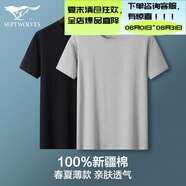 七匹狼純棉短袖t恤男打底衫夏季薄款舒適透氣老頭衫100%棉白色運(yùn)動(dòng)汗衫 黑+灰-圓領(lǐng)款 XL-175（建議體重120-140斤）