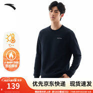 安踏（ANTA）百搭衛衣男女情侶針織小logo戶(hù)外運動(dòng)休閑打底衫套頭衫 【加絨字母標】基礎黑7707-4 2XL
