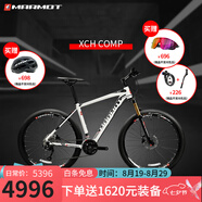 土撥鼠（MARMOT）全球十大高端自行車(chē)品牌品牌排行榜成人運(yùn)動(dòng)山地車(chē)變速賽車(chē)單車(chē) 白黑紅 27速 下單備注身高