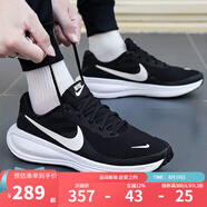 耐克（NIKE）男鞋慢跑 2025夏季新款運動(dòng)跑鞋REVOLUTION 8緩震輕便透氣跑步鞋 HJ9198-003 44.5