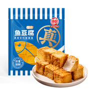 蜀?！?9元任選6件】火鍋食材丸料隨意選 蝦滑蟹棒魚(yú)豆腐牛肉片涮火鍋 【甄選】海欣魚(yú)豆腐260g