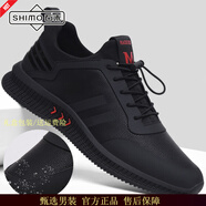 石末（SHIMO）休閑鞋男2024新款潮流皮面運(yùn)動(dòng)鞋男鞋透氣跑步鞋男百搭簡約鞋子男 黑紅皮面 40