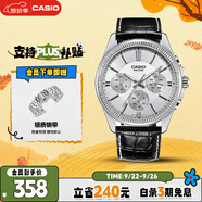 卡西歐（CASIO）手表男士運(yùn)動(dòng)考試石英學(xué)生日韓腕表送男友禮物MTP-1375L-7A