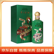 茅臺(tái)走進(jìn)坦桑尼亞·達(dá)累斯薩拉姆 醬香型白酒 53度 750ml 單瓶裝 中秋送禮