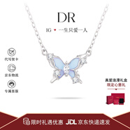 DRIG銀項鏈女2025新款高級感輕奢小眾精致生日禮物送女朋友老婆紀念日 蝶-影【項鏈+禮盒】