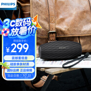 飛利浦（PHILIPS）BT6900音樂小號角 便攜式無線藍牙音箱低音炮音響播放器電腦桌面戶外布藝hifi防水曜石黑