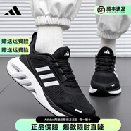 阿迪達斯（adidas）女鞋 25夏夏新款官方艦店運動(dòng)鞋休閑鞋慢跑鞋透氣緩震跑步鞋子女 IH6033/店長(cháng)推薦 39