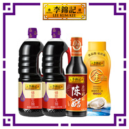 李錦記 錦珍生抽1.45kg*2+醇釀陳醋500ml+金蠔油550g 醬油組合套裝