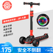 斯威（SWAY） 滑板車兒童 2-3-6-10-15歲寶寶大童滑滑車閃光輪折疊小孩踏板車 騎士黑-加寬閃光大輪+高度可調(diào)