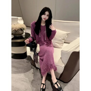 卡伊莎2025新款流蘇軟糯圓領(lǐng)毛衣半身裙套裝女百搭時尚設(shè)計感小眾兩件套 葡萄紫 M