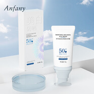伊芳妮防曬霜SPF50+PA++++高倍隔離防曬霜乳清爽保濕 正常規(guī)格 50