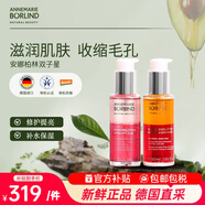 安娜柏林面部護膚精華油橙花蜜50ml+玫瑰蜜50ml 女生生日禮物