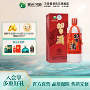 習酒【官方直營】習酒·老習酒送禮宴請53度醬香型貴州白酒陳年老酒 53%vol 500mL 1瓶 （2019年）