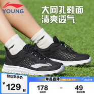 李寧童鞋兒童跑步鞋男大童跑步系列透氣舒適柔軟運(yùn)動(dòng)鞋31YKFR024-77