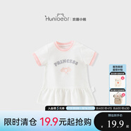 歡喜小熊【兒童連衣裙清倉19.9元起】歡喜小熊夏裝女童薄款連衣裙特價(jià)撿漏 甜美羽毛連衣裙-粉色 80