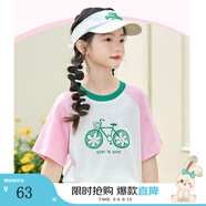 茵曼（INMAN）女童2025夏季新款趣味撞色印花短袖T恤圓領(lǐng)百搭上衣女寶寶潮 米白色 170